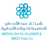 شعار شركة العامر